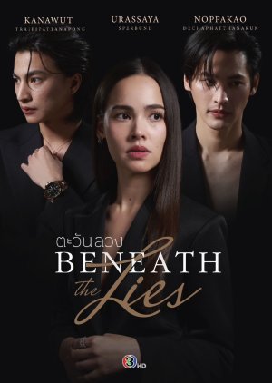Beneath the Lies (2026) Episode 2