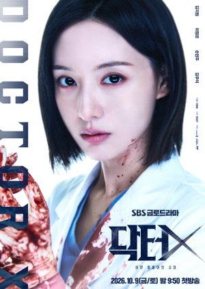 Doctor X: Mafia in White (2026) Episode 1
