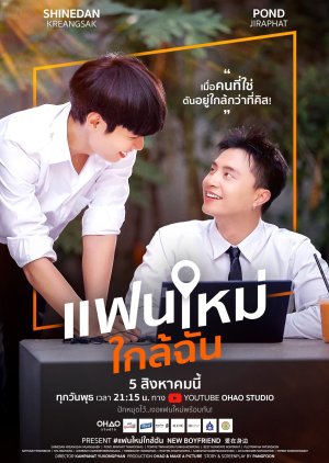 New Boyfriend (2026) Episode 10