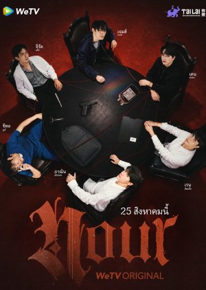 Nour (2026) Episode 10