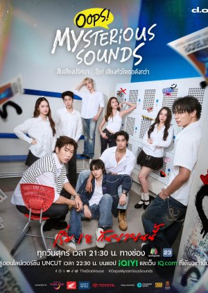 Oops! Mysterious Sounds (2026) Episode 4