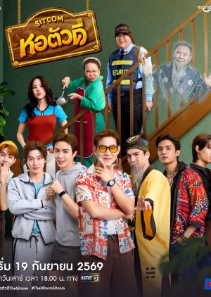The D Dorm (2026) Episode 4