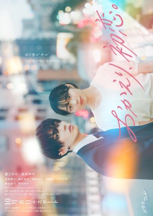 Welcome Back, First Love. (2026) Episode 1
